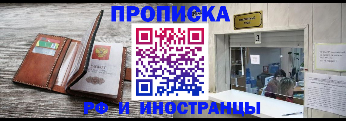 регистрация для школы в Оренбургской области